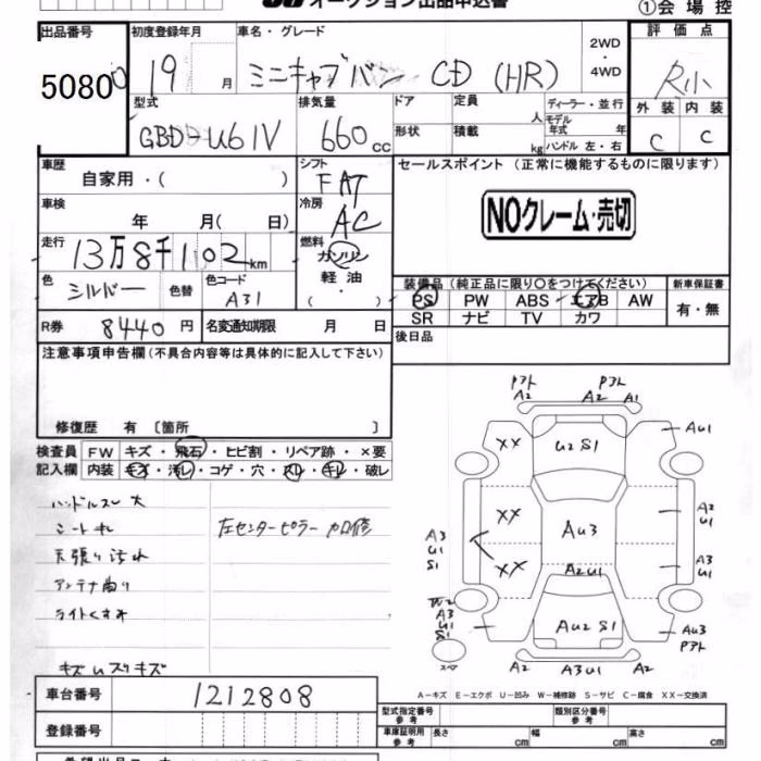 MITSUBISHI MINICAB