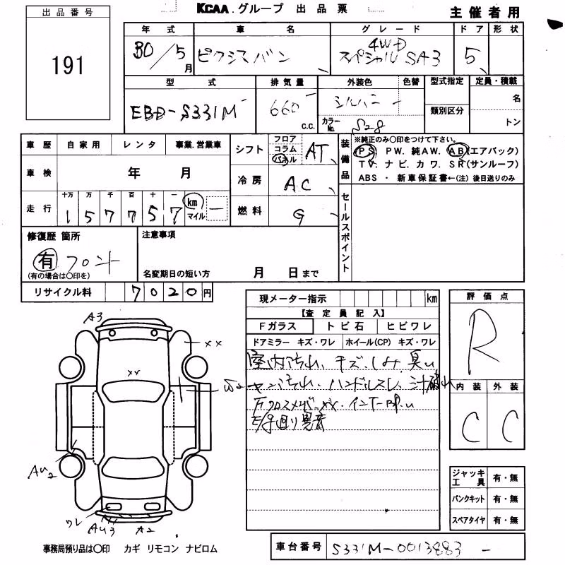 TOYOTA PIXIS VAN