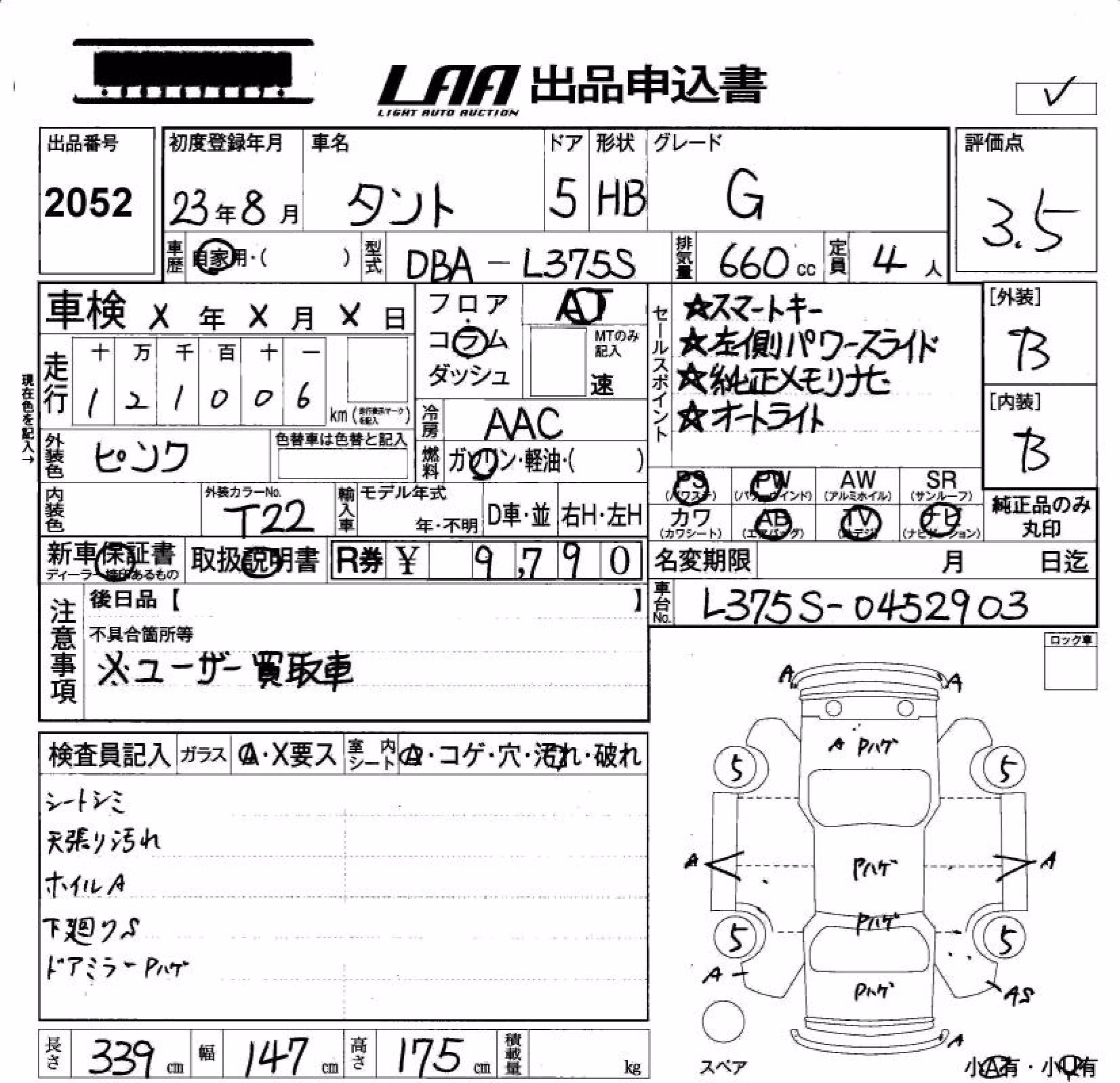 DAIHATSU TANTO