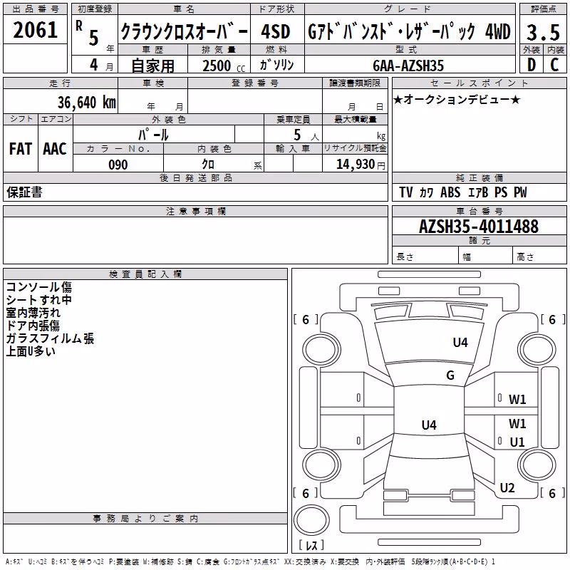 TOYOTA CROWN