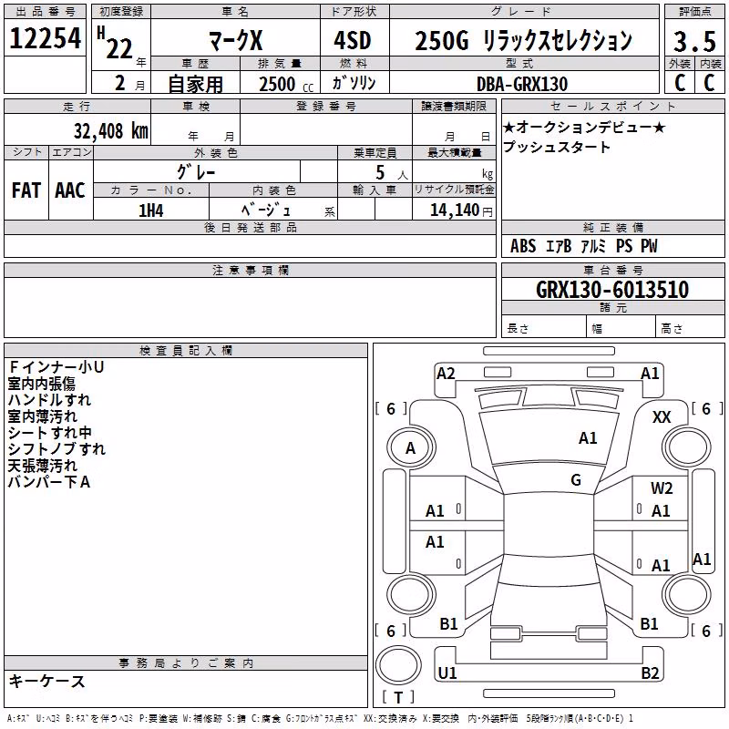 TOYOTA MARK X