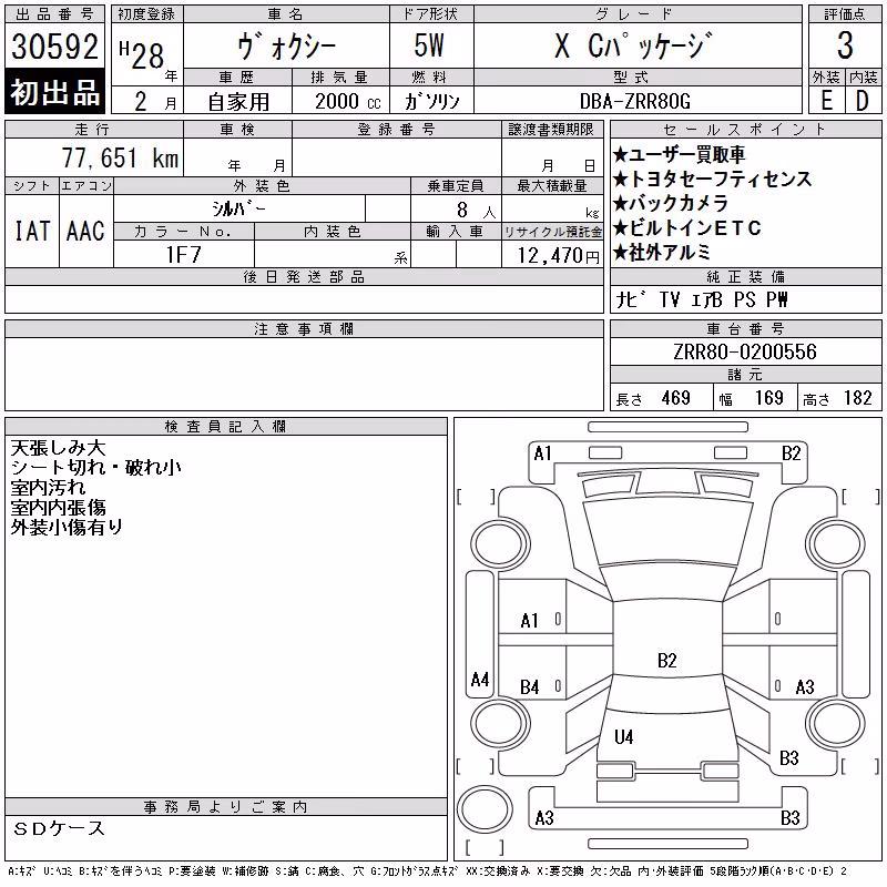 TOYOTA VOXY