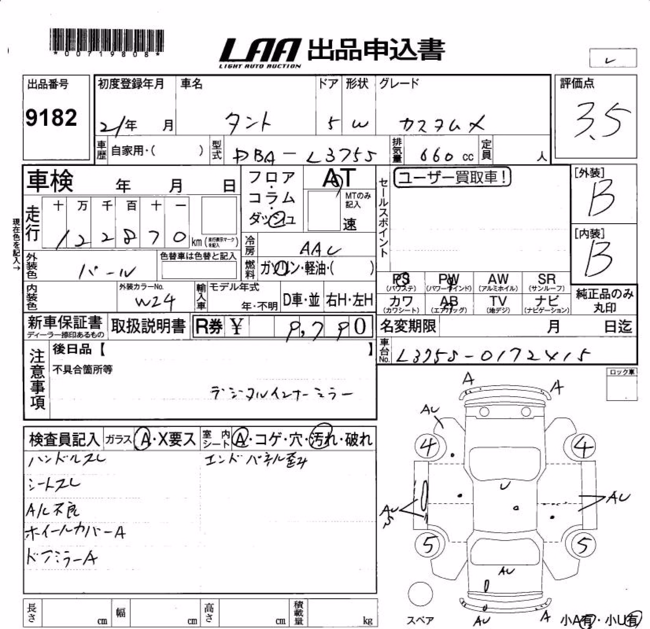 DAIHATSU TANTO