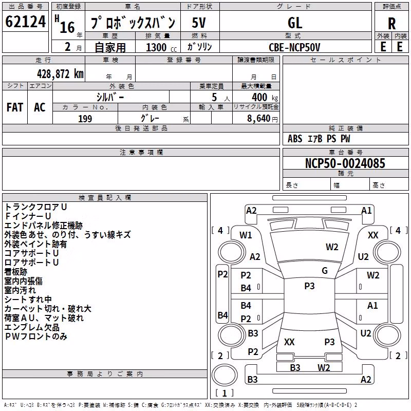 TOYOTA PROBOX