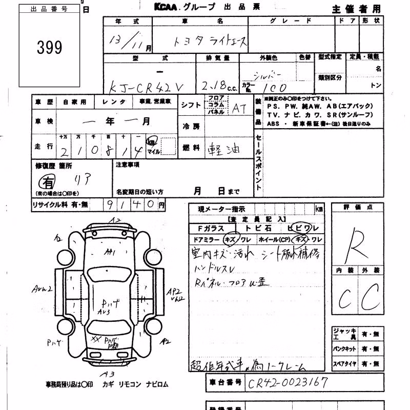TOYOTA LITE ACE