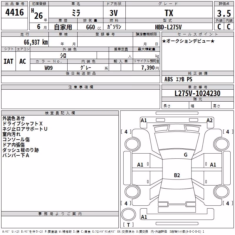 DAIHATSU MIRA