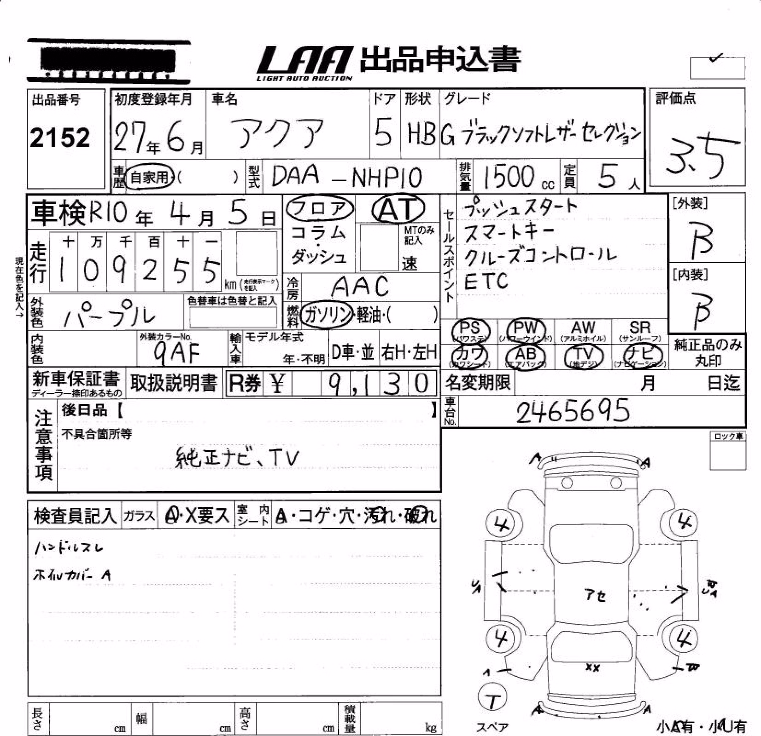 TOYOTA AQUA