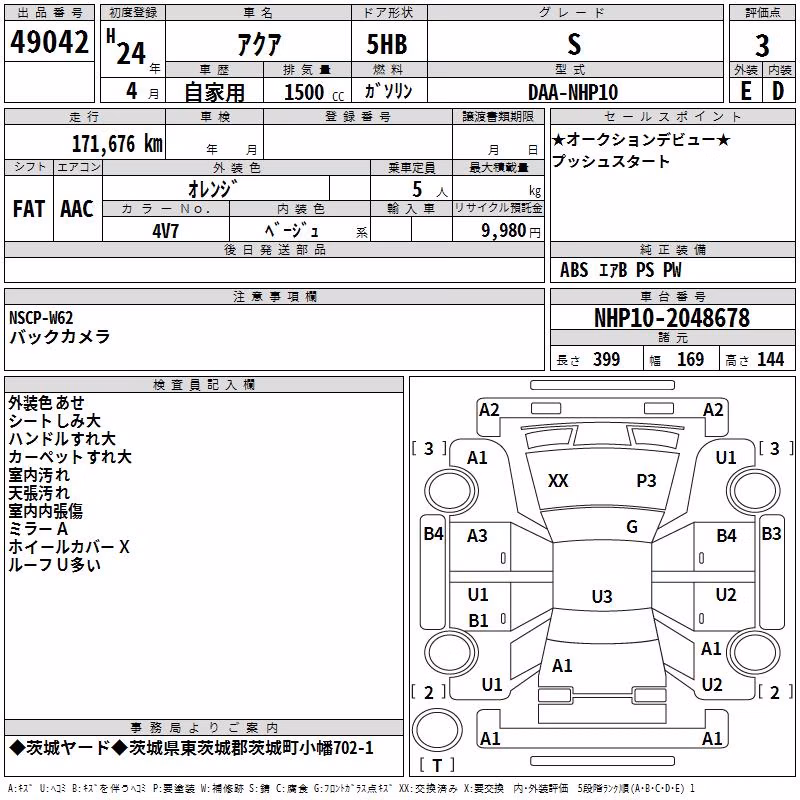TOYOTA AQUA