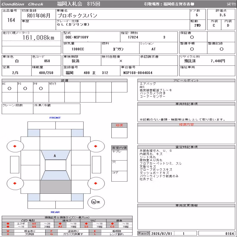 TOYOTA PROBOX