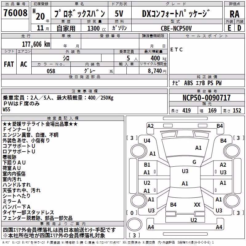TOYOTA PROBOX