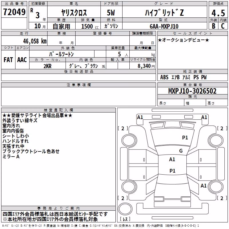 TOYOTA YARIS CROSS