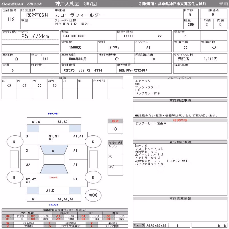 TOYOTA COROLLA FIELDER