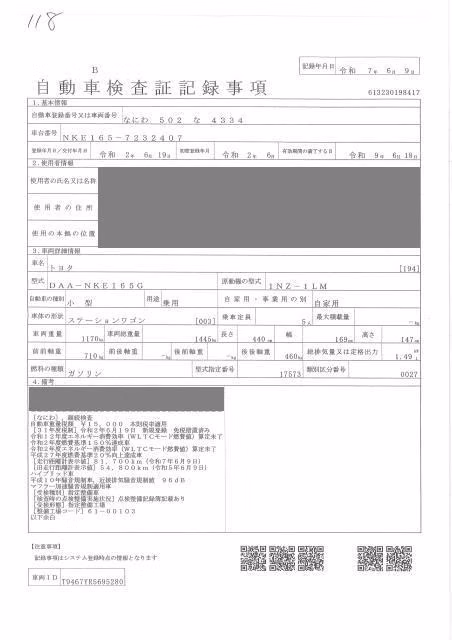 TOYOTA COROLLA FIELDER