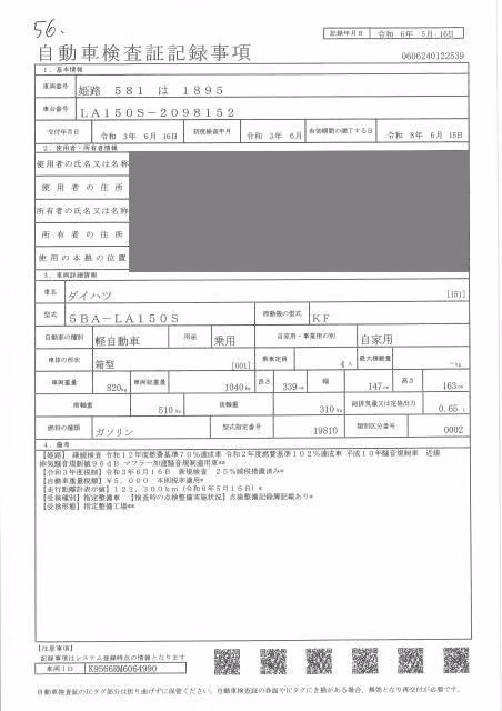 DAIHATSU MOVE
