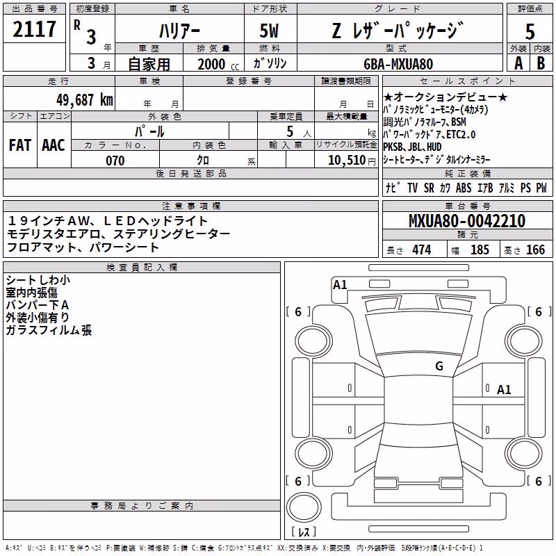 TOYOTA HARRIER