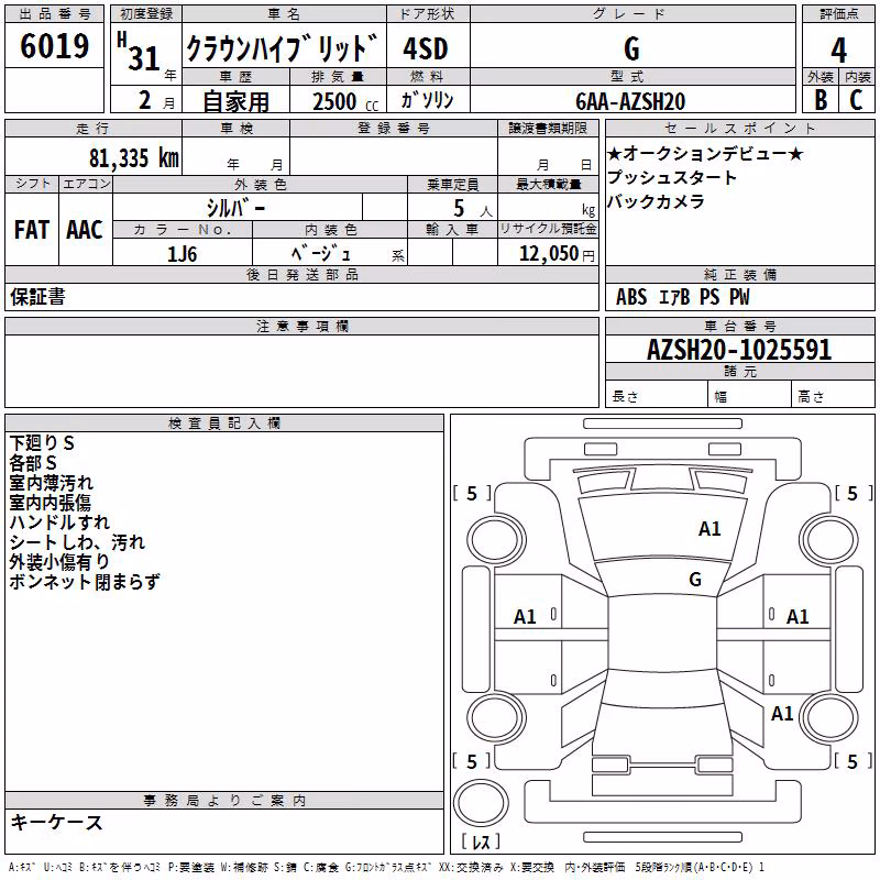 TOYOTA CROWN