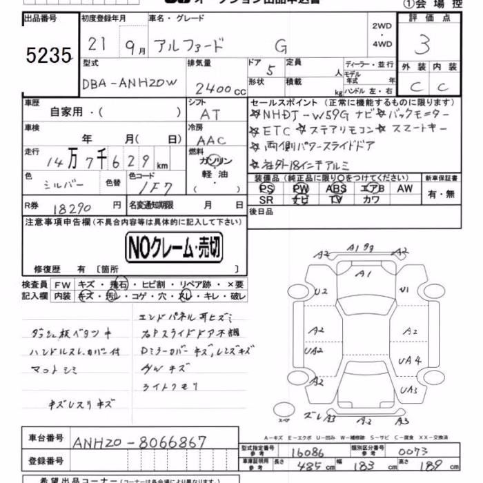 TOYOTA ALPHARD