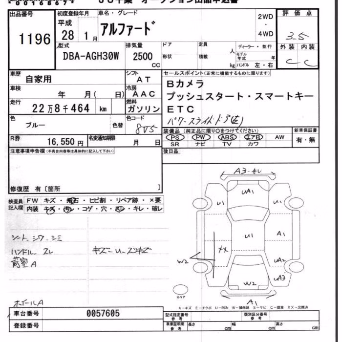 TOYOTA ALPHARD