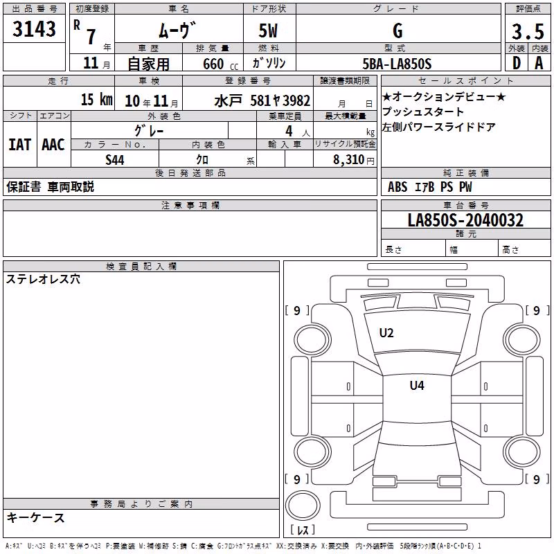 DAIHATSU MOVE