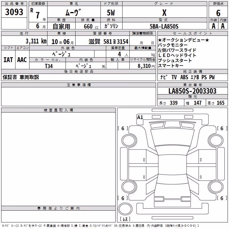 DAIHATSU MOVE