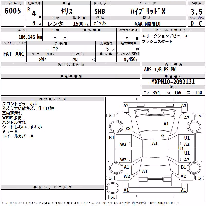 TOYOTA YARIS