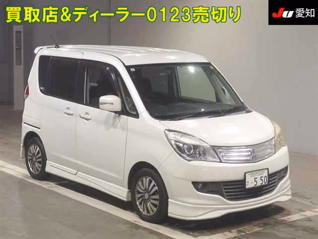 MITSUBISHI DELICA D:2