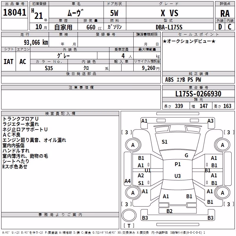 DAIHATSU MOVE