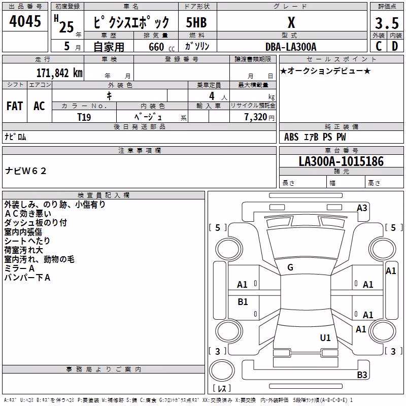TOYOTA PIXIS EPOCH