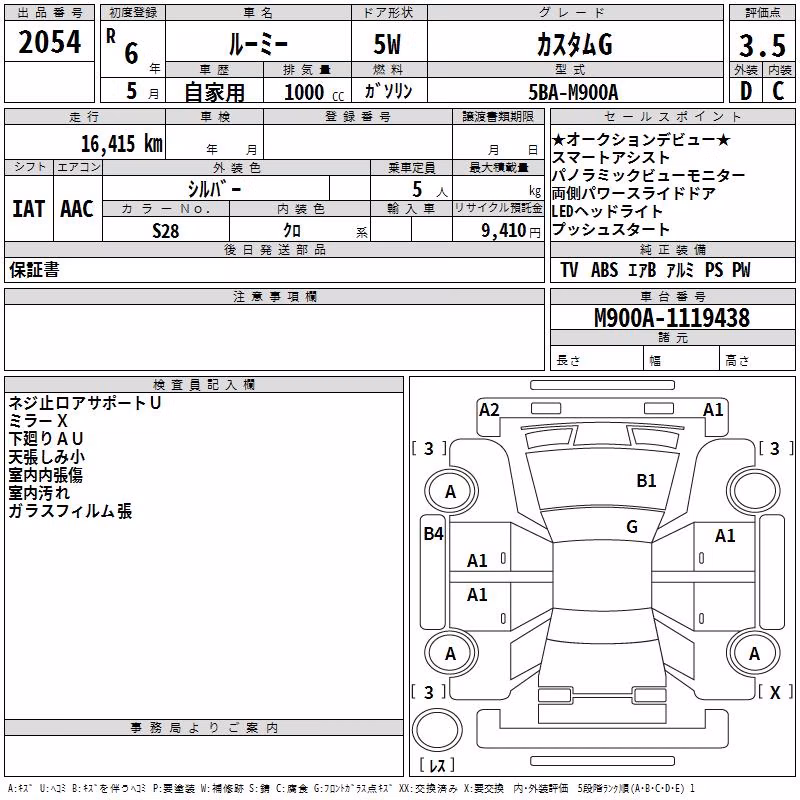 TOYOTA ROOMY