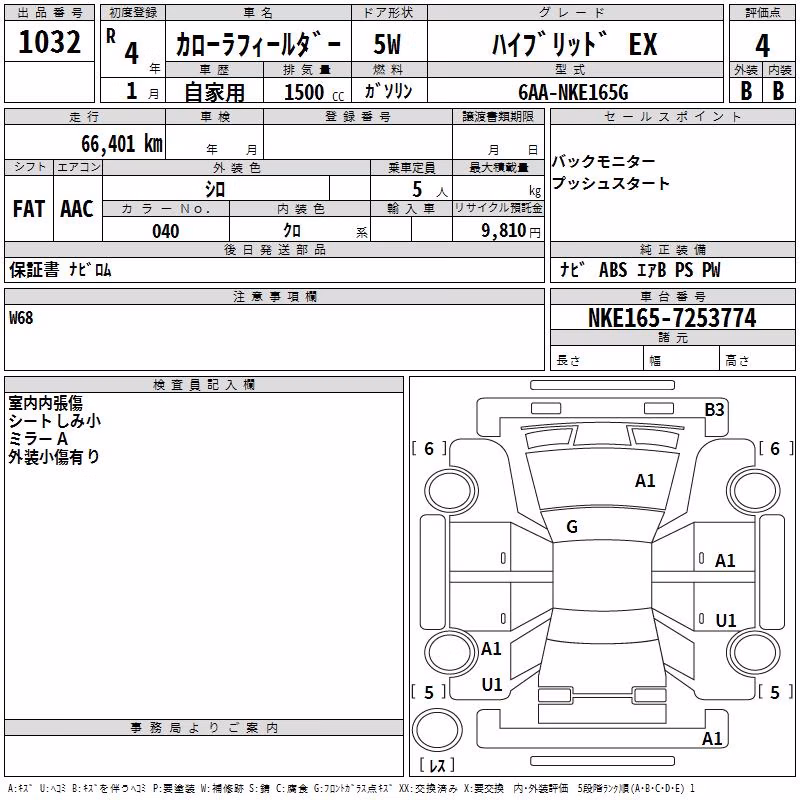 TOYOTA COROLLA FIELDER