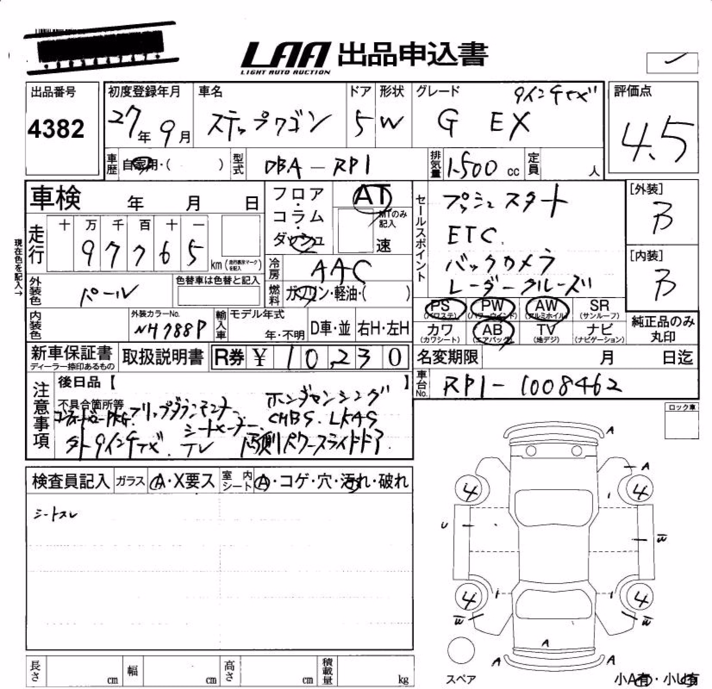 HONDA STEPWGN