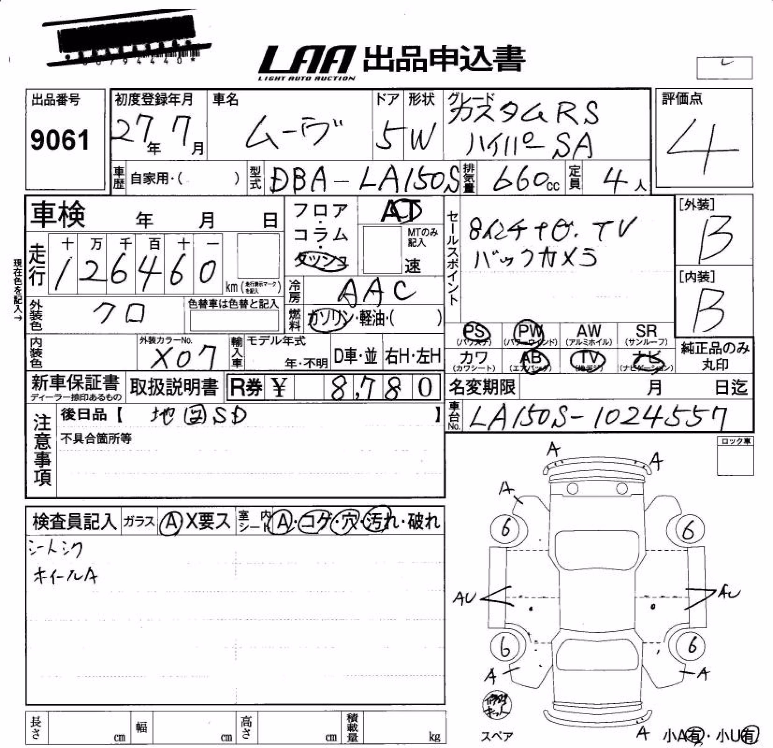 DAIHATSU MOVE