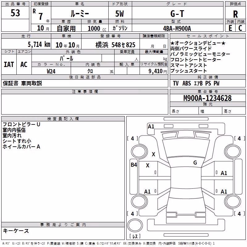TOYOTA ROOMY