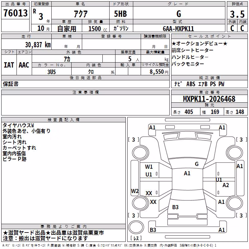 TOYOTA AQUA