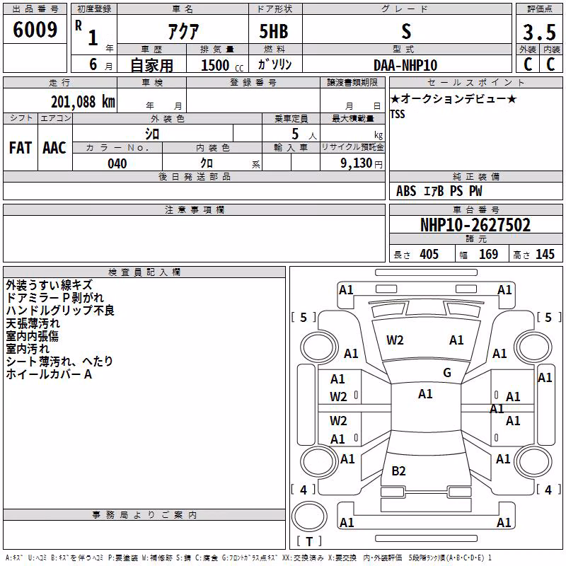TOYOTA AQUA
