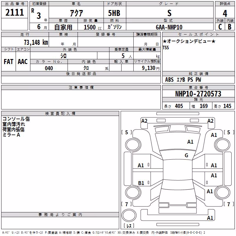 TOYOTA AQUA