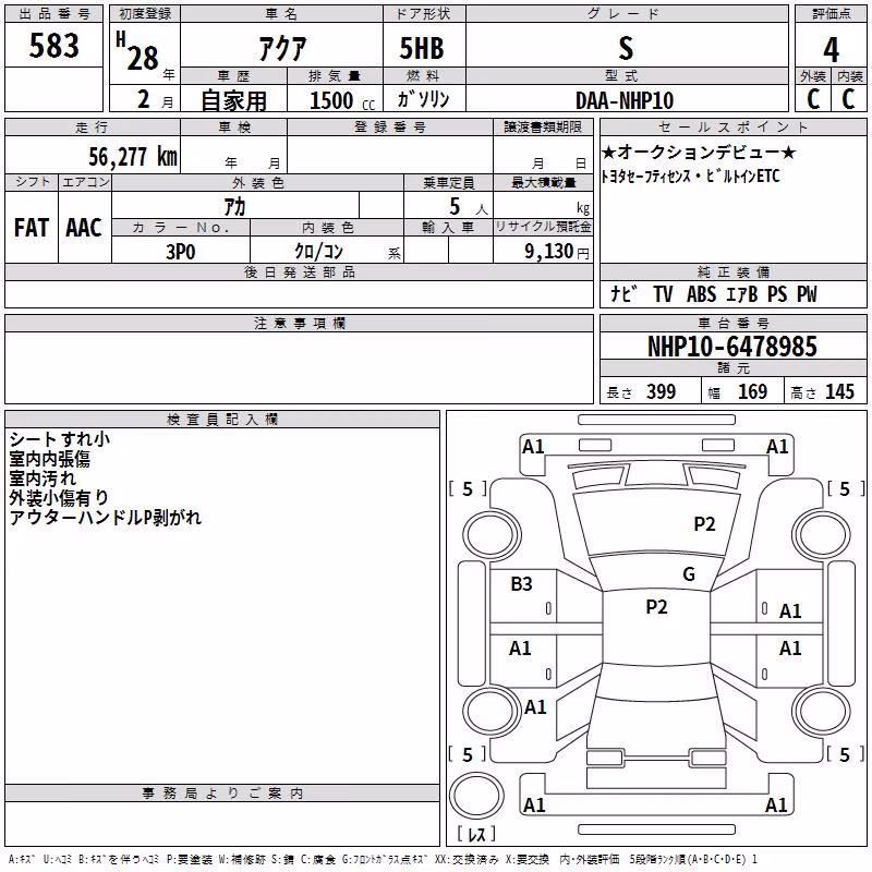 TOYOTA AQUA