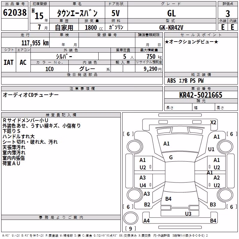 TOYOTA LITE ACE