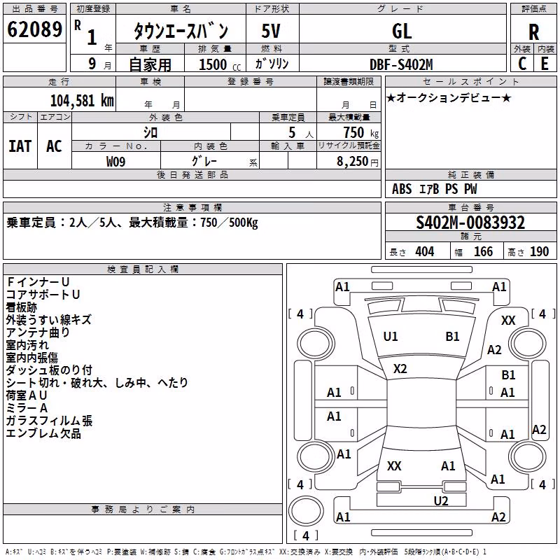 TOYOTA LITE ACE