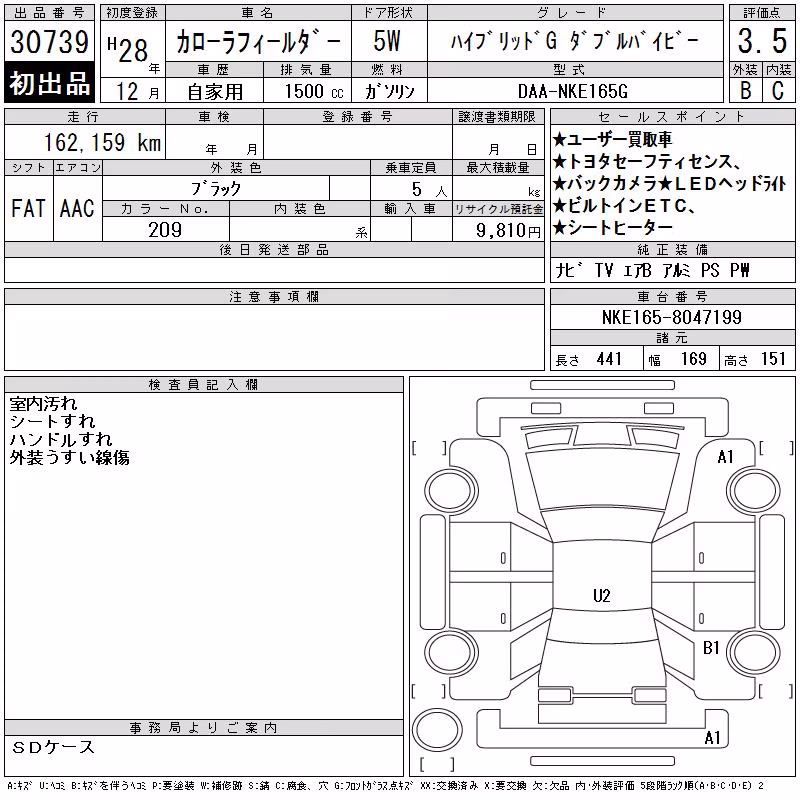 TOYOTA COROLLA FIELDER