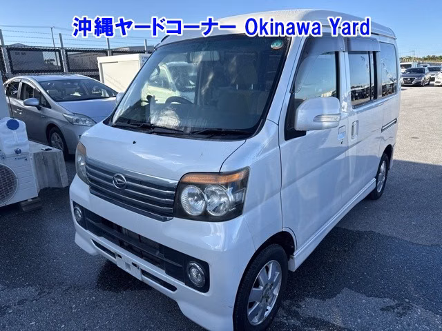 DAIHATSU ATRAI