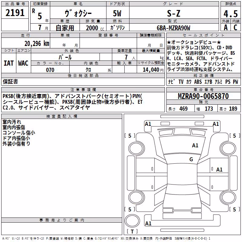 TOYOTA VOXY