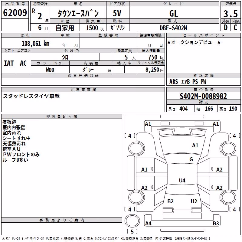 TOYOTA LITE ACE