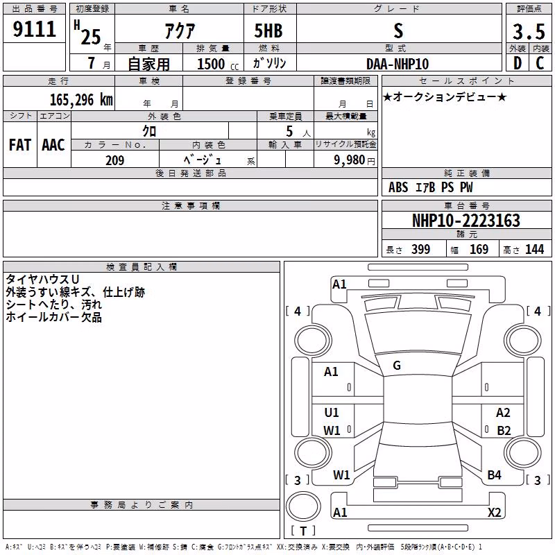 TOYOTA AQUA