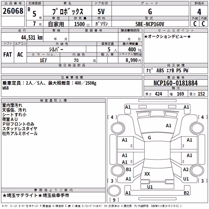 TOYOTA PROBOX