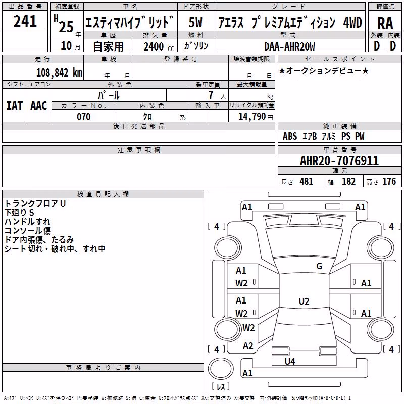 TOYOTA ESTIMA