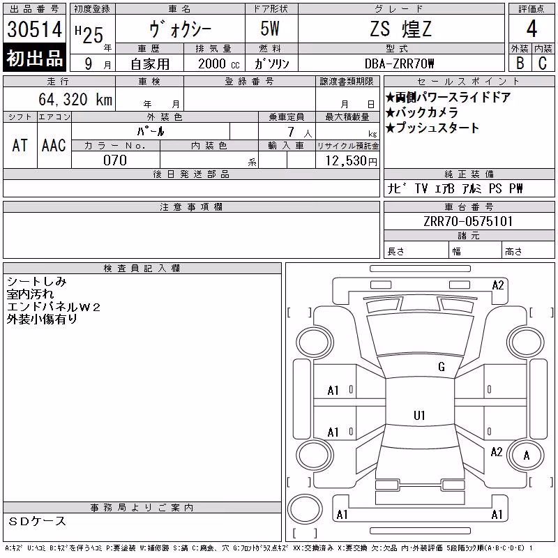 TOYOTA VOXY