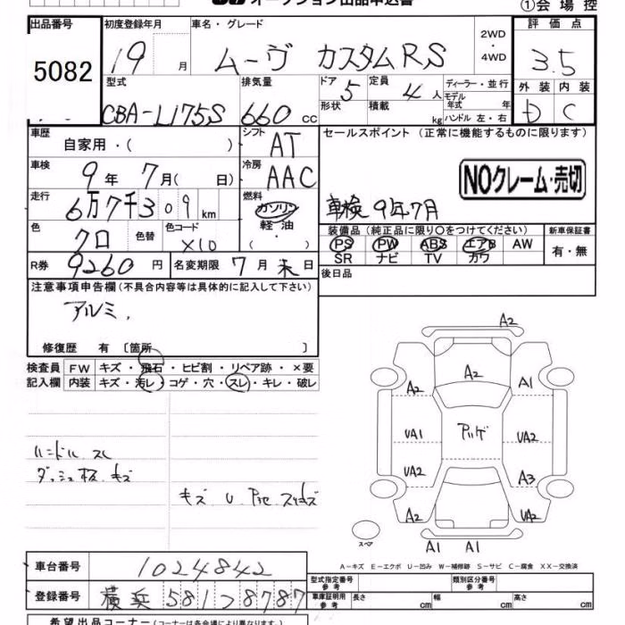 DAIHATSU MOVE
