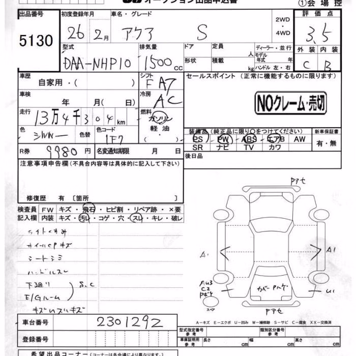 TOYOTA AQUA