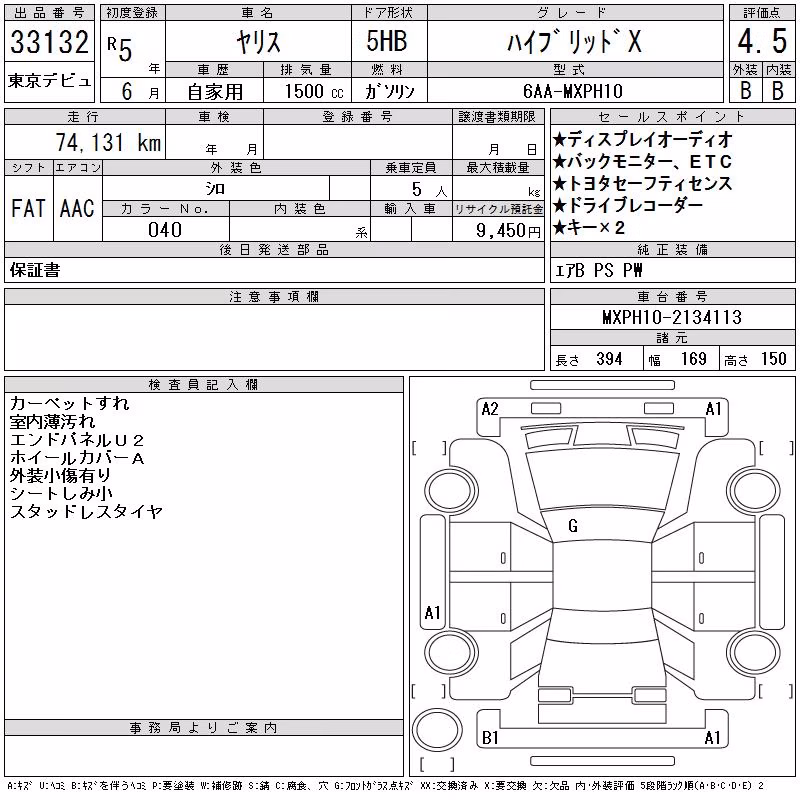 TOYOTA YARIS